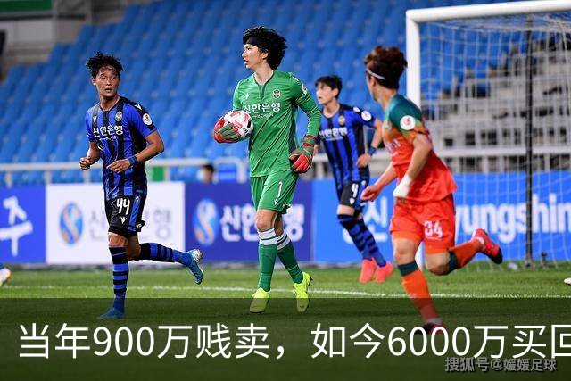当年900万贱卖，如今6000万买回？曼联或签回昔日青训英格兰国脚